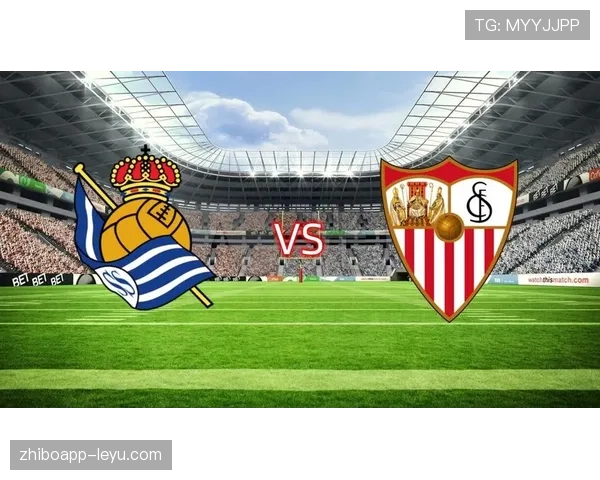 皇家社会强势崛起，引领西甲新时代风潮